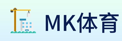 MK体育 logo